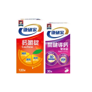 【桂格康研家】舒敏益生菌3盒_共90包(6大專利菌/初乳免疫球蛋白/日本專利/體質調整/文獻實證) 歷史價格詳細信息