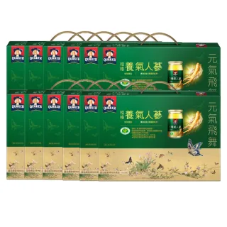 【桂格】養氣人蔘禮盒60ml×30入x4盒+8入x1盒(共128入/林依晨代言  中秋禮盒) 歷史價格詳細信息