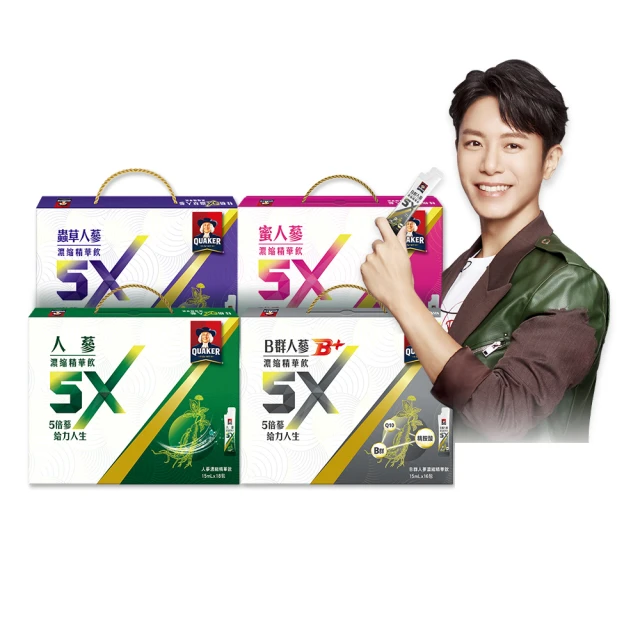 【QUAKER 桂格】5X B群人蔘濃縮精華飲15ML2包 歷史價格詳細信息