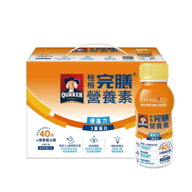 【桂格完膳】營養素3重優蛋白250mlx24/箱(一瓶攝取3種蛋白質營養更完整) 歷史價格詳細信息