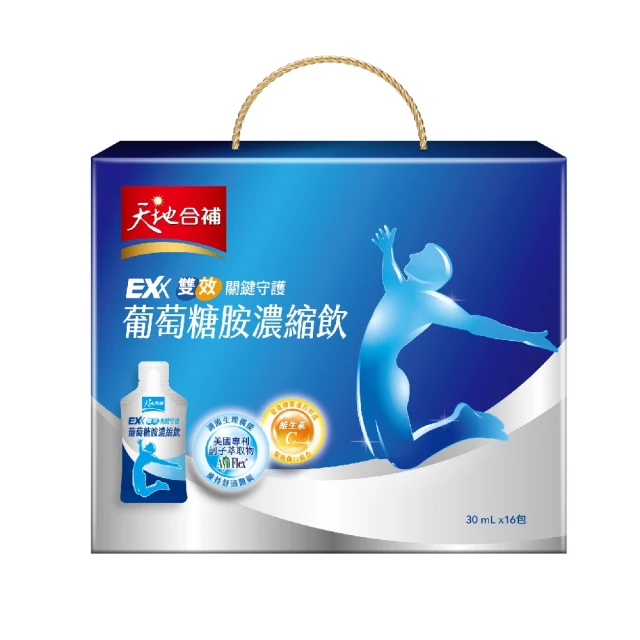 天地合補 EXX 葡萄糖胺軟膠囊 30粒/盒 原廠直營UC2+龜鹿雙寶 益生菌幫助吸收 行動更敏捷  現貨 蝦皮直送 歷史價格詳細信息