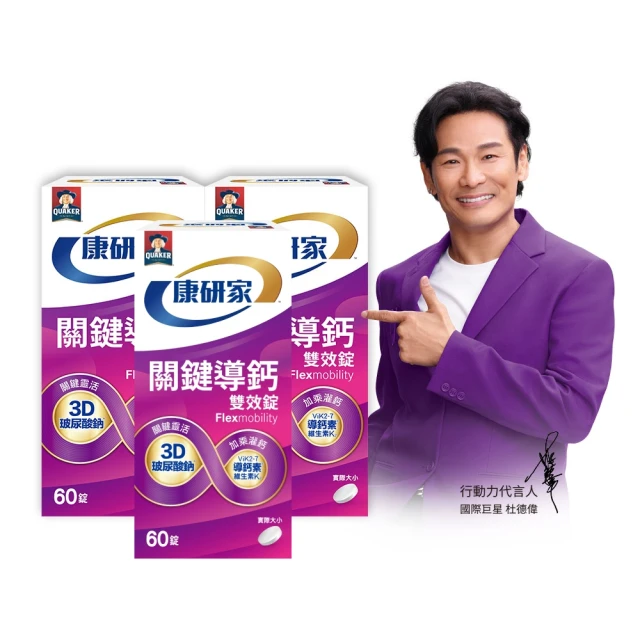 【桂格康研家】舒敏益生菌3盒_共90包(6大專利菌/初乳免疫球蛋白/日本專利/體質調整/文獻實證) 歷史價格詳細信息