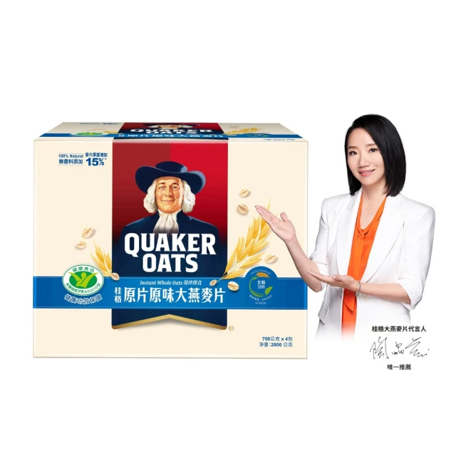 桂格 原片原味大燕麥片(800gX5罐) 歷史價格詳細信息