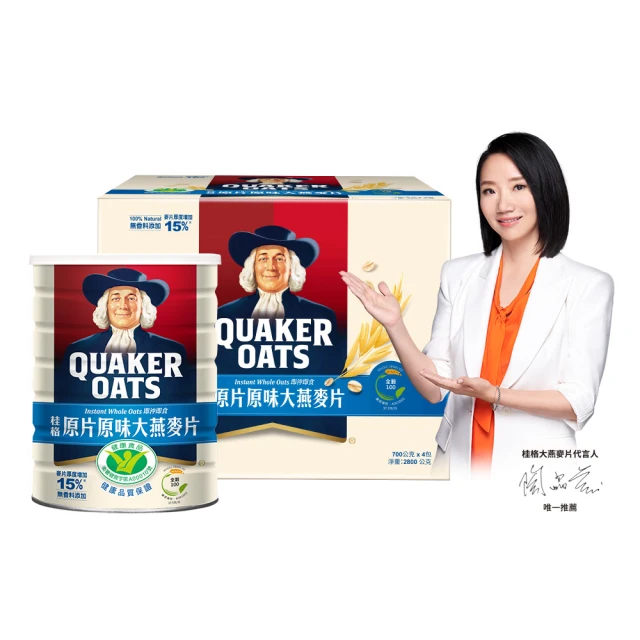 桂格 原片原味大燕麥片(800gX5罐) 歷史價格詳細信息