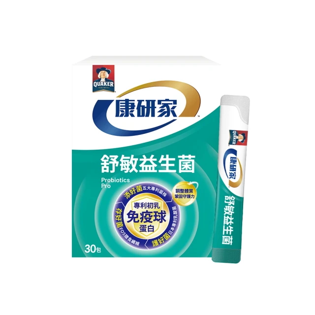 【桂格康研家】舒敏益生菌3盒_共90包(6大專利菌/初乳免疫球蛋白/日本專利/體質調整/文獻實證) 歷史價格詳細信息