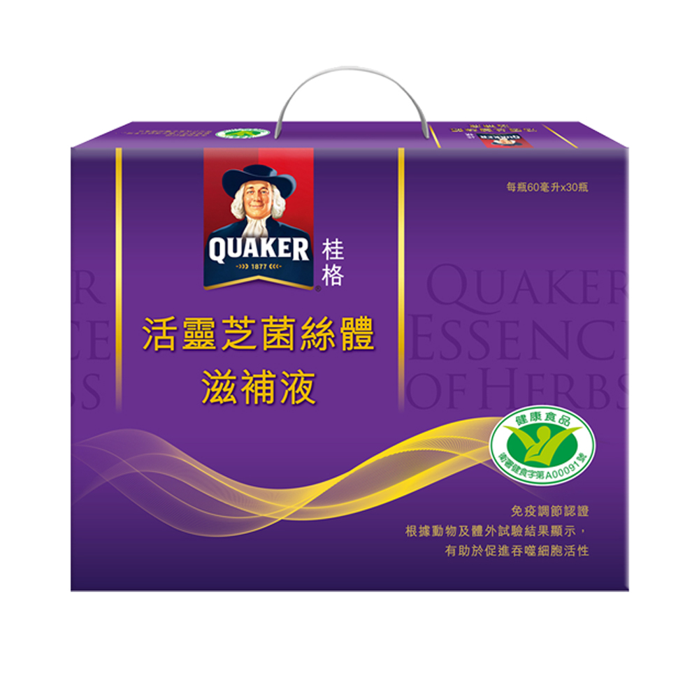 【桂格】活靈芝滋補液60mlx6入x1盒(共6入) 歷史價格詳細信息