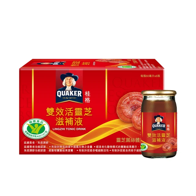 【健康力】靈活雙效組(悠關鍵30入x1盒+優關鍵360凍15入x2盒) 歷史價格詳細信息
