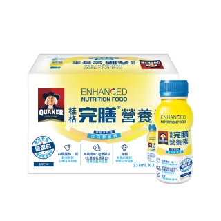 桂格完膳營養素白藜蘆醇配方（237ml*6入）【康是美】 歷史價格詳細信息