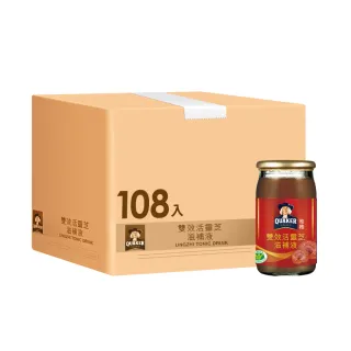 【健康力】靈活雙效組(悠關鍵30入x1盒+優關鍵360凍15入x2盒) 歷史價格詳細信息