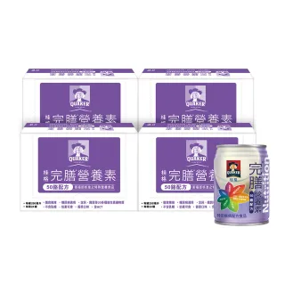 《桂格》完膳營養素50鉻配方(250ml*8入) 歷史價格詳細信息