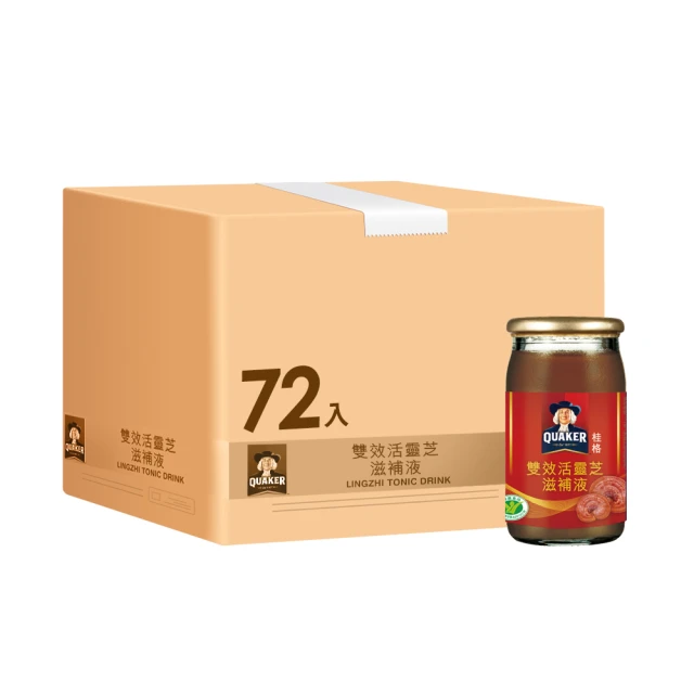 【健康力】靈活雙效組(悠關鍵30入x1盒+優關鍵360凍15入x2盒) 歷史價格詳細信息