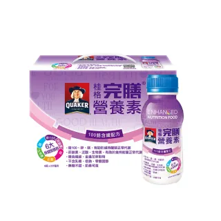 桂格100%低脂奶粉1500G/罐  【大潤發】 歷史價格詳細信息