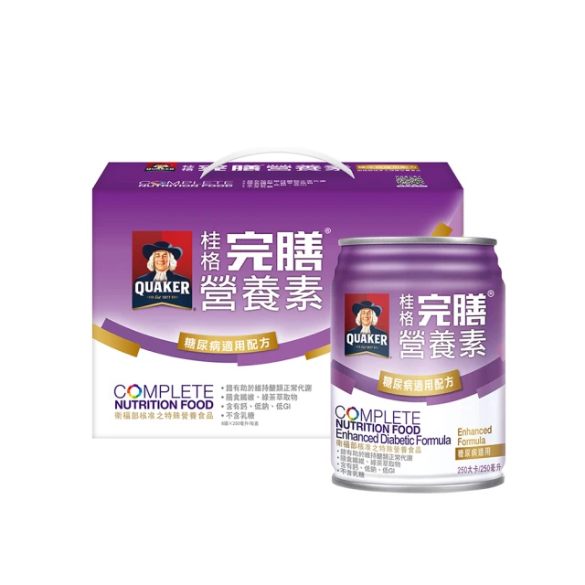 【桂格完膳】糖尿病穩健配方營養素900g+鋅錠膜衣錠90錠(贈隨身杯乙個) 歷史價格詳細信息