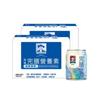 桂格 完膳營養素250ml-24入/8入禮盒 植物蛋白配方【箱購】 全球藥局 歷史價格詳細信息
