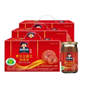 【健康力】靈活雙效組(悠關鍵30入x1盒+優關鍵360凍15入x2盒) 歷史價格詳細信息