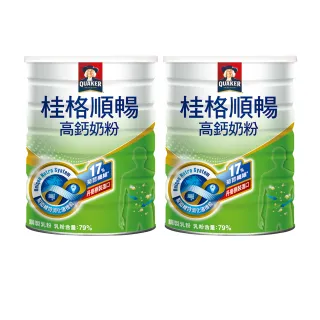 桂格 高鈣奶粉（1500gx2罐） 歷史價格詳細信息