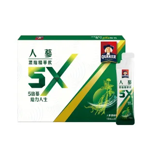 桂格5X人蔘濃縮精華飲15ml×30入 歷史價格詳細信息
