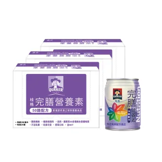 《桂格》完膳營養素50鉻配方(250ml*8入) 歷史價格詳細信息