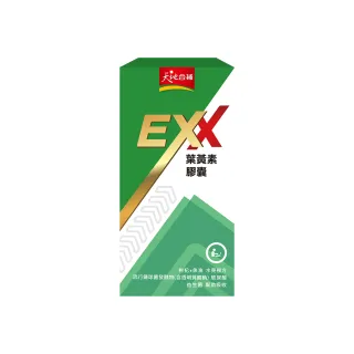 天地合補 EXX 葉黃素膠囊 30粒 歷史價格詳細信息