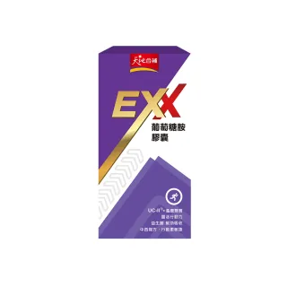 天地合補 EXX 葡萄糖胺軟膠囊 30粒/盒 原廠直營UC2+龜鹿雙寶 益生菌幫助吸收 行動更敏捷  現貨 蝦皮直送 歷史價格詳細信息