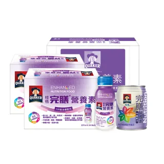 《桂格》完膳營養素50鉻配方(250ml*8入) 歷史價格詳細信息