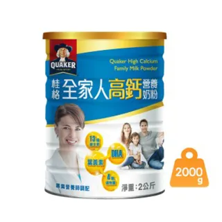 《桂格》全家人高鈣奶粉(2000g/罐) 歷史價格詳細信息