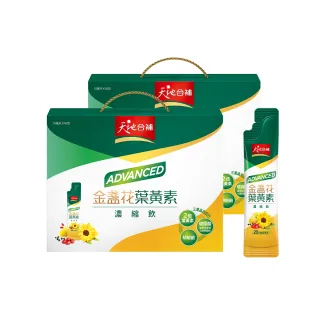 天地合補Advanced金盞花葉黃素濃縮飲15ml x 16入 x 2盒 歷史價格詳細信息