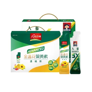 天地合補Advanced金盞花葉黃素濃縮飲15ml*16入 歷史價格詳細信息