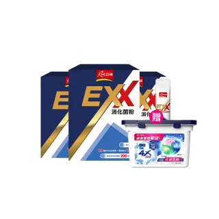 天地合補 EXX BB雙層錠 60錠/盒 原廠直營 提升工作活力 精神旺盛 吸收好 效果更有感 現貨  蝦皮直送 歷史價格詳細信息