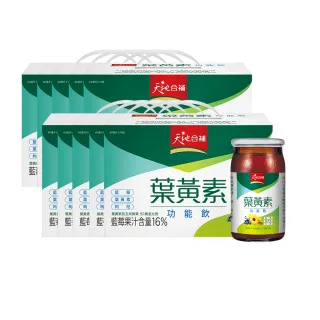 【天地合補】葉黃素功能飲60mlx18入+Advanced金盞花葉黃素濃縮飲15ml×16入+葉黃素凍20g×1 歷史價格詳細信息
