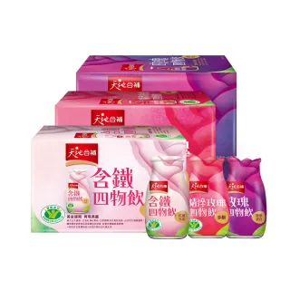 《天地合補》玫瑰四物飲(120ml*6入/盒) x 2盒 歷史價格詳細信息