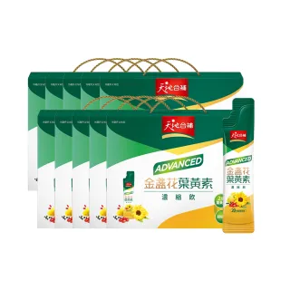 天地合補Advanced金盞花葉黃素濃縮飲15ml x 16入 x 2盒 歷史價格詳細信息