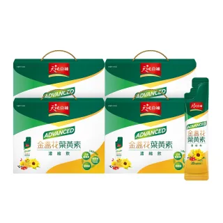 天地合補Advanced金盞花葉黃素濃縮飲15ml x 16入 x 2盒 歷史價格詳細信息