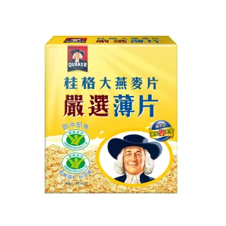 【QUAKER 桂格】桂格嚴選醇濃全脂奶粉36gX10入 歷史價格詳細信息