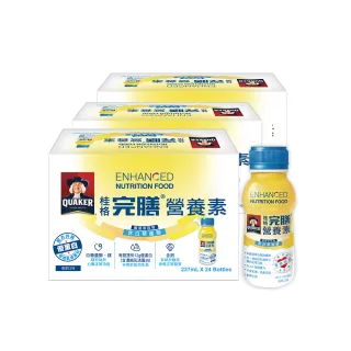 桂格完膳營養素白藜蘆醇配方（237ml*6入）【康是美】 歷史價格詳細信息