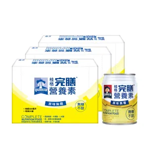 桂格完膳營養素原味無糖(250ml×8入) 歷史價格詳細信息