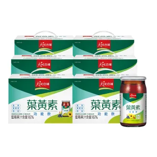 【天地合補】葉黃素功能飲60mlx18入+Advanced金盞花葉黃素濃縮飲15ml×16入+葉黃素凍20g×1 歷史價格詳細信息