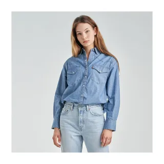 【LEVIS】女款 寬鬆版口袋帽Tee / 漸層彩色Logo / 白 熱賣單品 歷史價格詳細信息
