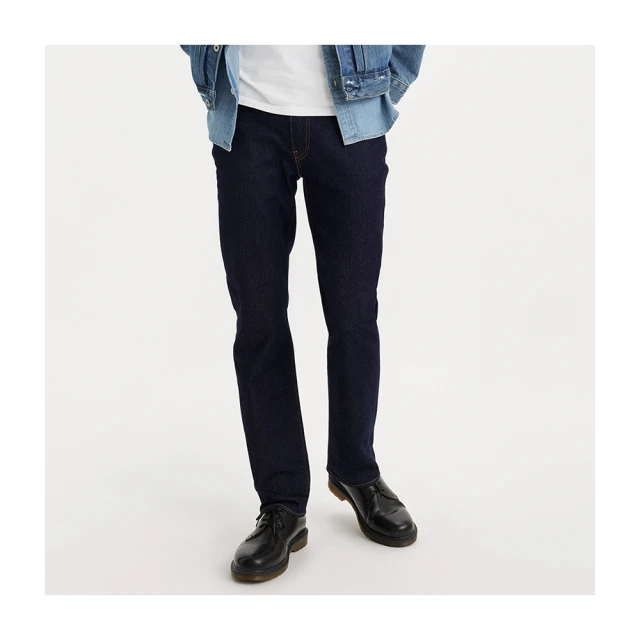 【LEVIS 官方旗艦】男款低腰合身錐形丹寧牛仔褲 / 赤耳 人氣新品 28833-1308 歷史價格詳細信息