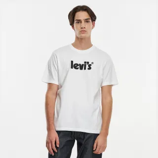 【LEVIS】男款 短袖T恤 / 修身版型 / 經典LOGO TEE / 灰 人氣新品 17783-0138 歷史價格詳細信息