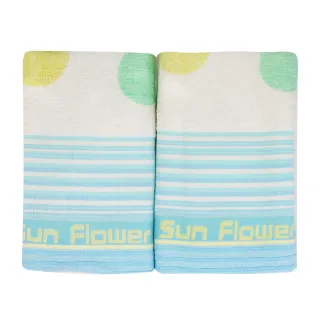 【SunFlower 三花】2入組童巾 字母派對 歷史價格詳細信息