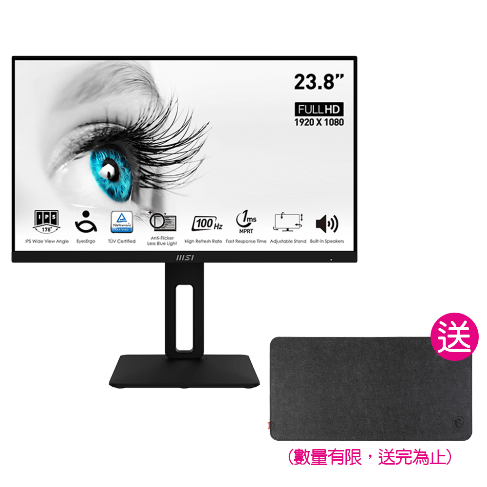 MSI微星 24型 PRO MP242A 護眼螢幕 歷史價格詳細信息