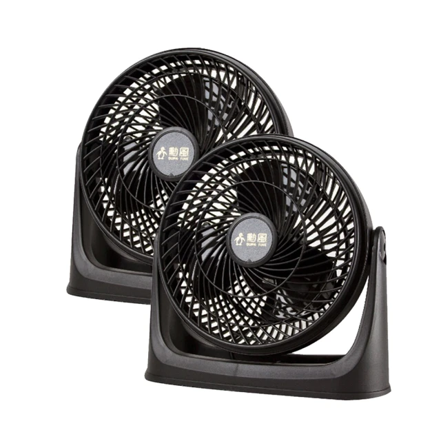 勳風10吋渦流空氣循環扇(HF-B918S) 現貨 廠商直送 歷史價格詳細信息