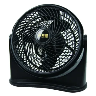 【勳風】9吋 USB行動夾扇/小風扇BHF-S0010 歷史價格詳細信息