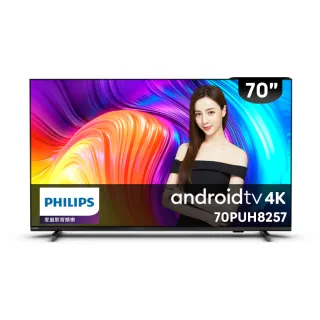 PHILIPS飛利浦 70吋4K HDR聯網液晶+視訊盒 70PUH7374超值情境燈光組再贈LINE TV會員 歷史價格詳細信息