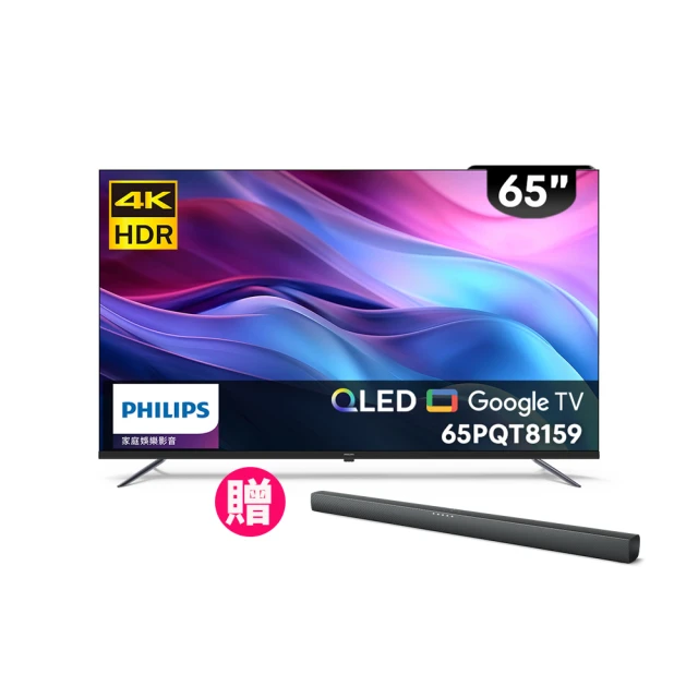 PHILIPS 65型4K QLED Google TV 顯示器 65PQT8169 歷史價格詳細信息