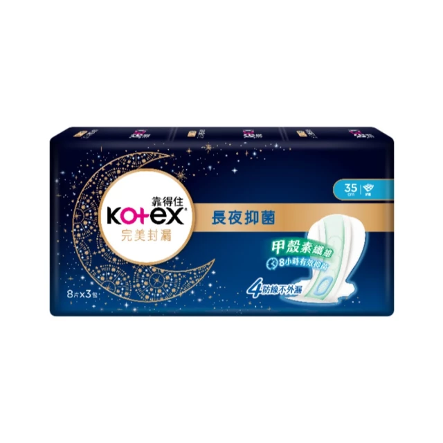 Kotex 靠得住 完美封漏晚安好眠褲 M號 (2片/包)【杏一】 歷史價格詳細信息