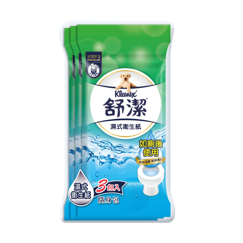 舒潔濕式衛生紙10抽3包入[買1送1][下單1出貨2] 歷史價格詳細信息