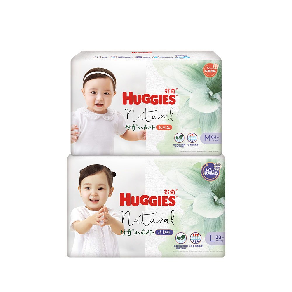 【HUGGIES 好奇】小森林嬰兒尿布(好動褲)/ 褲型紙尿褲/M~XXL箱購-旗艦新品 歷史價格詳細信息
