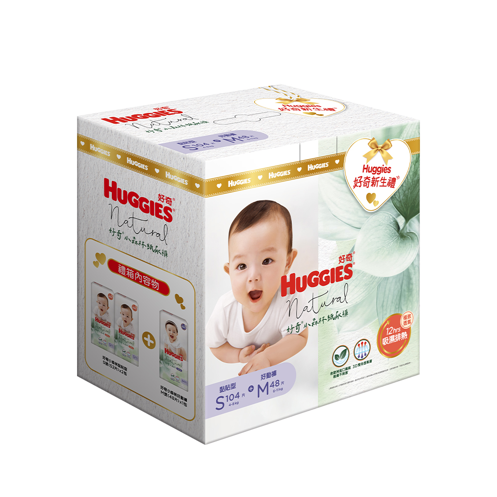 【HUGGIES 好奇】小森林嬰兒尿布(好動褲)/ 褲型紙尿褲/M~XXL箱購-旗艦新品 歷史價格詳細信息